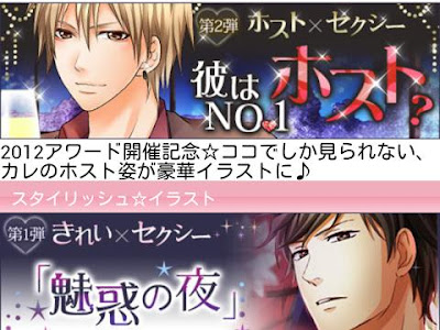 【人気ダウンロード！】 恋愛 ドラマ カタログ 338398