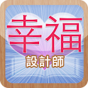 徐聖訓．幸福設計師(台灣特別版) logo