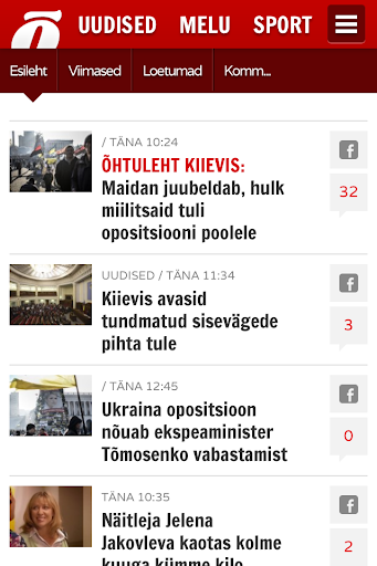 【免費新聞App】Õhtuleht-APP點子