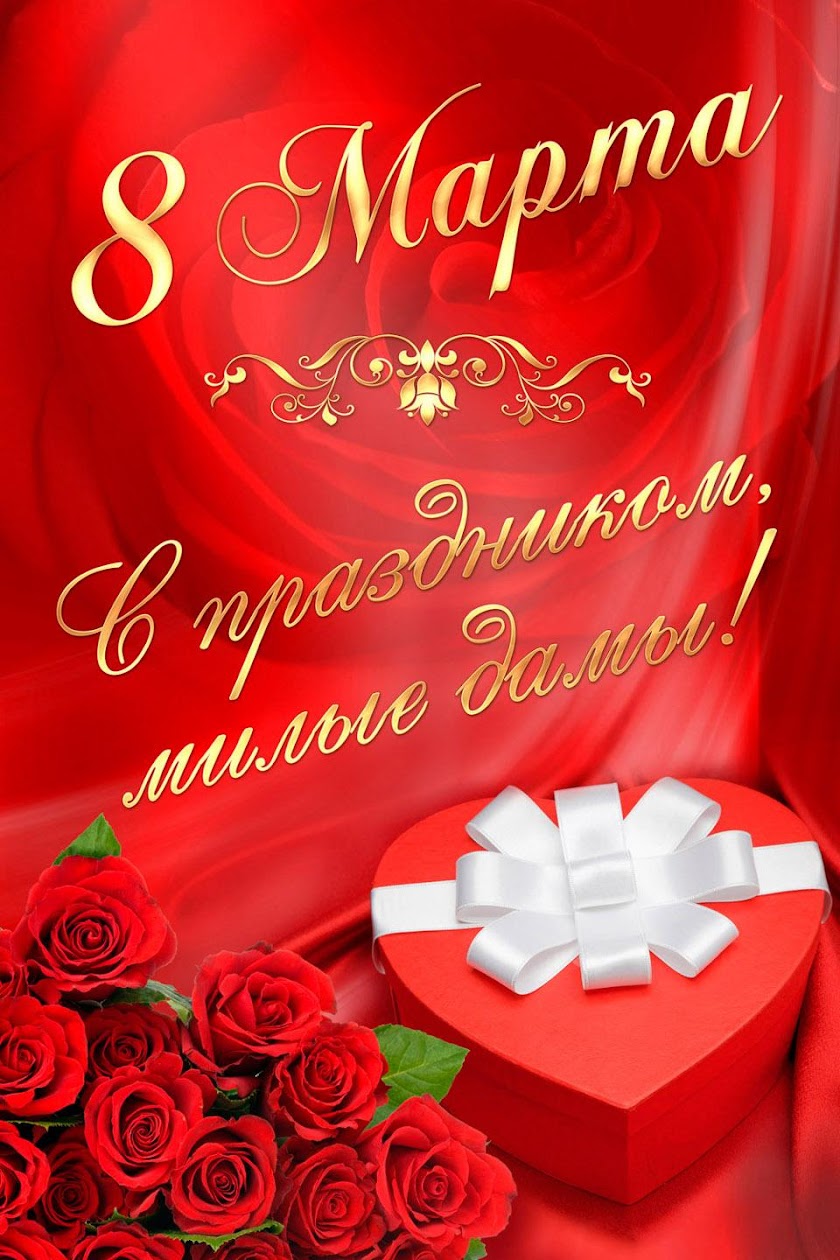 8 March 2015. Congratulations Screen 1