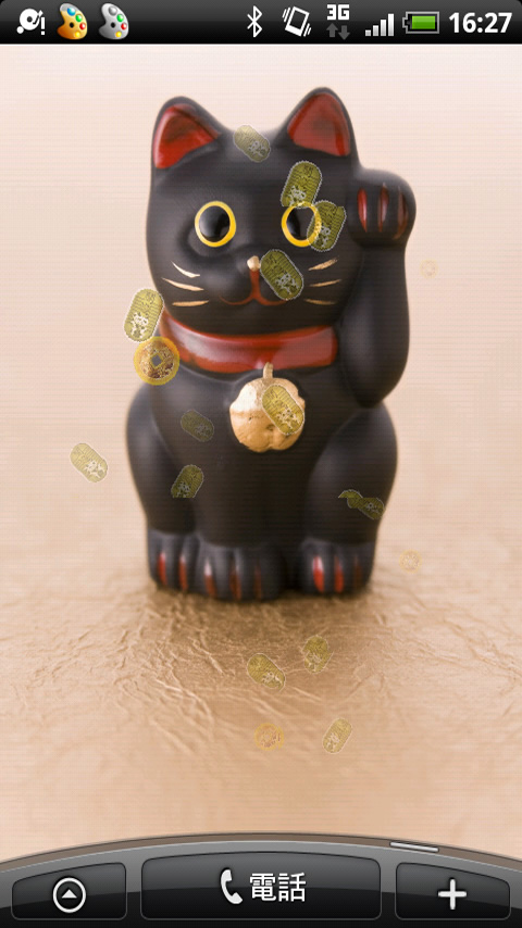 A Fortune Cat LWP Screen 3