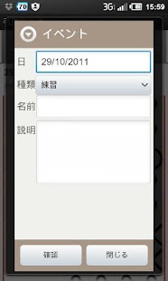 Kyudo Tekichu Screenshots 2
