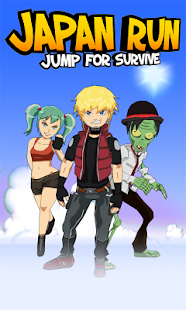 download Japan Run HD 3D free