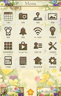 免費下載個人化APP|高雅純白 for[+]HOME app開箱文|APP開箱王