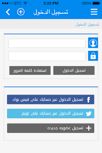 How to install متاجر 1.0 mod apk for laptop
