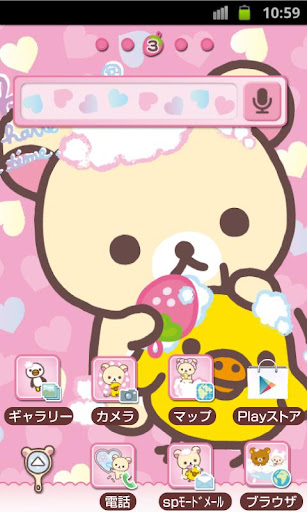 Rilakkuma Theme 33