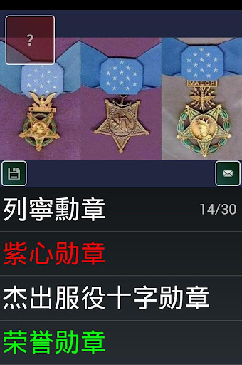 【免費益智App】朝鮮戰爭智力問答-APP點子