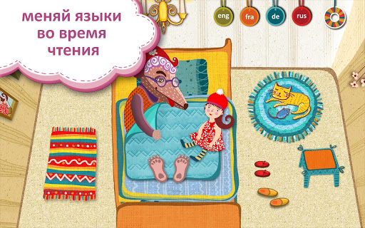 【免費教育App】Учим языки-APP點子