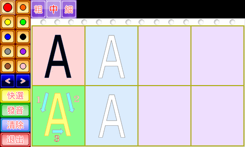 英文字母練習簿 Latest Version For Android Download Apk
