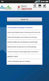 Basic Japanese (Tablet) poster 4