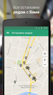 How to mod Транспорт Ярославля 2.1.1 apk for android