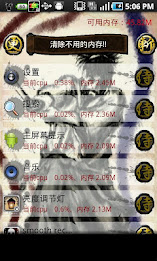 Samurai Task cut poster 4