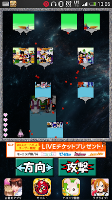 ドラゴンボール 壁紙シューティング Androidアプリ Applion