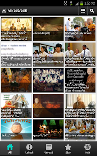 How to download วัดเขาอิติสุคโต 1.5 apk for pc
