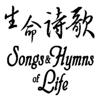 Songs and Hymns of Life APK התמונה על עטיפת הסרט