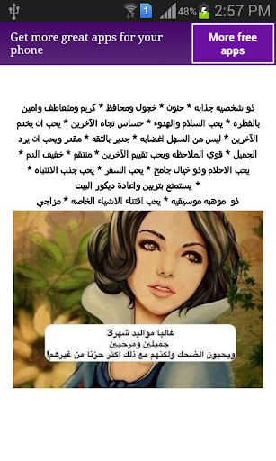 اعرف مميزات شهرك الميلادي