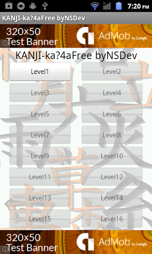 KANJI-ka 4A Free byNSDev