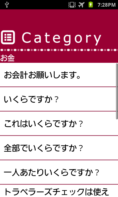play role conversation restaurant english Google Conversation Android  Japanese  Malay on Play Apps