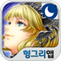 드래곤길드 공식커뮤니티 헝그리앱 logo
