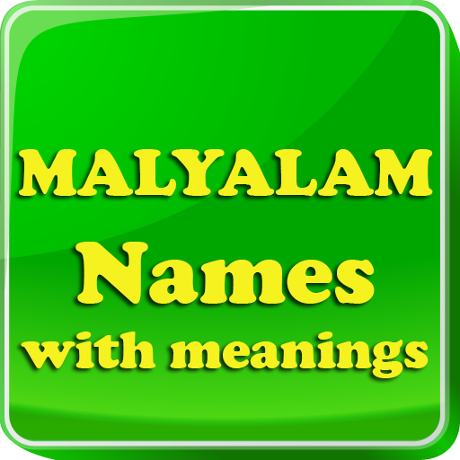 puma malayalam meaning