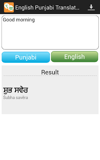 Punjabi English Translator