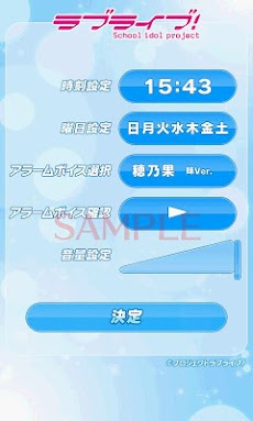 ラブライブ モーニングコール2 Androidアプリ Applion