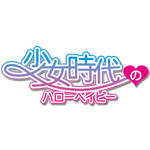 SNSD Hello baby part 3 logo