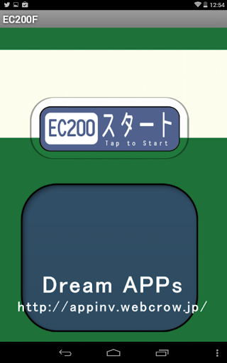 【免費娛樂App】国鉄時代の方向幕FREE EC200F-APP點子