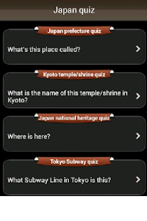 Japan Quiz Screenshots 3