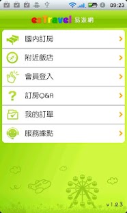 雲南农业信息网on the App Store - iTunes - Apple