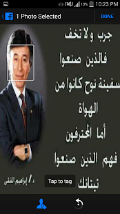 كلمات من ذهب - náhled