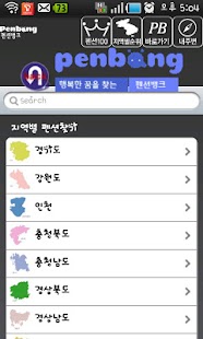 How to install 펜션랭킹 1.1 mod apk for laptop