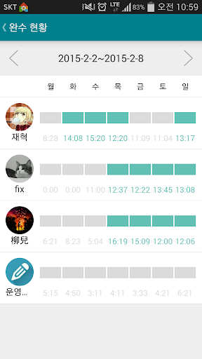 【免費教育App】스터디 헬퍼-APP點子