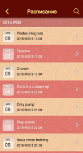 Download Велнес-Тихвинъ APK for Android