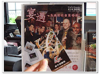 義式古拉爵餐廳