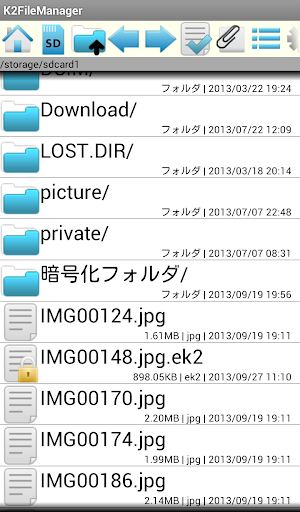K2 File Manager